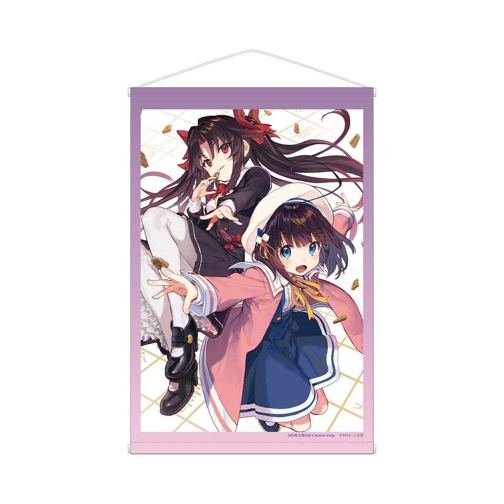 『りゅうおうのおしごと!』原作イラスト B2タペストリー ver.B【202602再販】