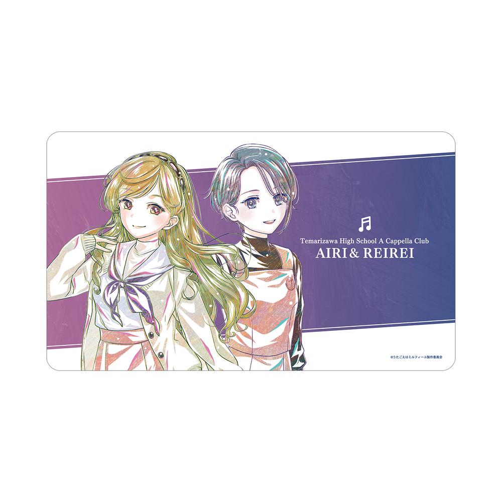 『うたごえはミルフィーユ』アイリ&レイレイ Ani-Art マルチデスクマット