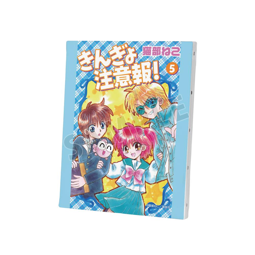 『きんぎょ注意報!』新装版 5巻表紙イラスト キャンバスボード