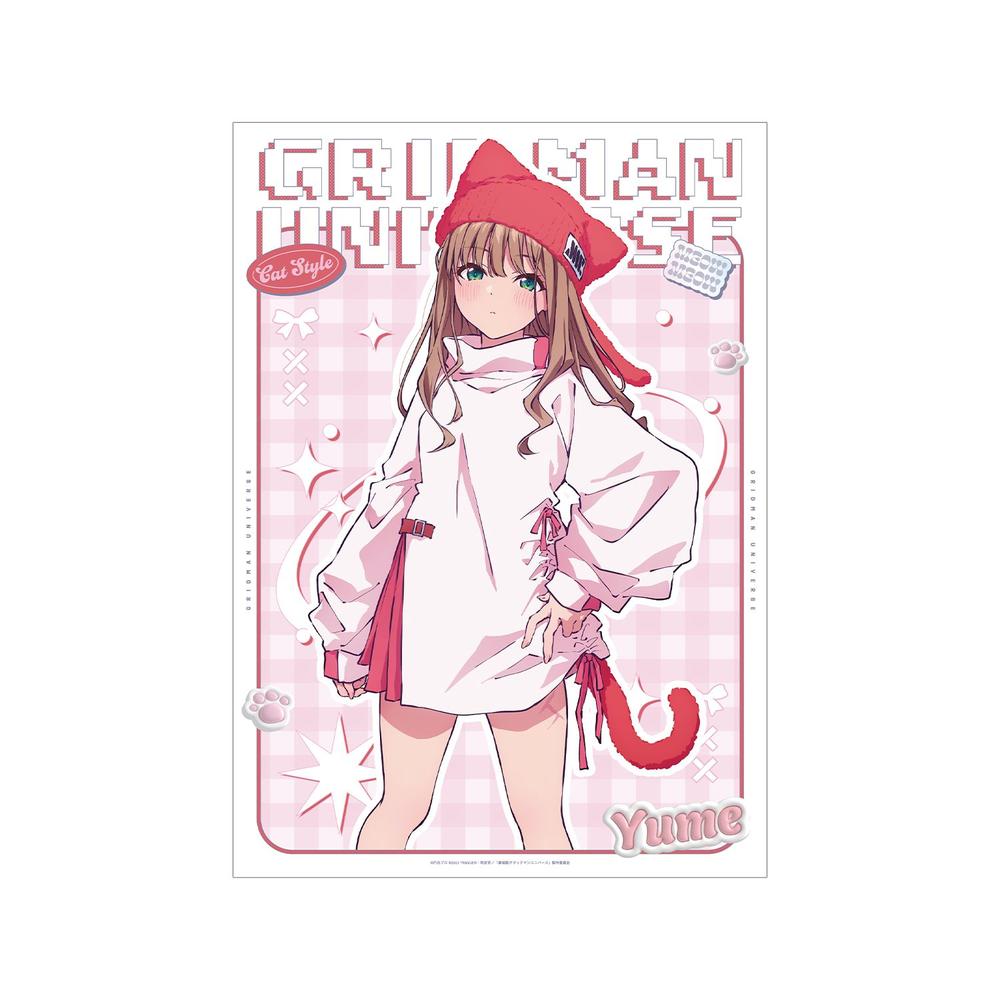 グリッドマンユニバース』描き下ろし 宝多六花 うさぎの着ぐるみver