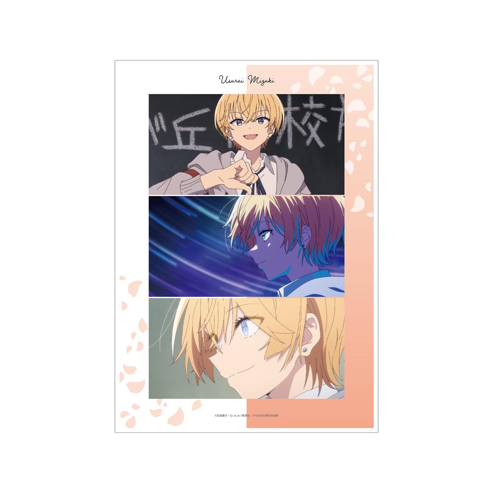 『花は咲く、修羅の如く』薄頼瑞希 場面写A3マット加工ポスター