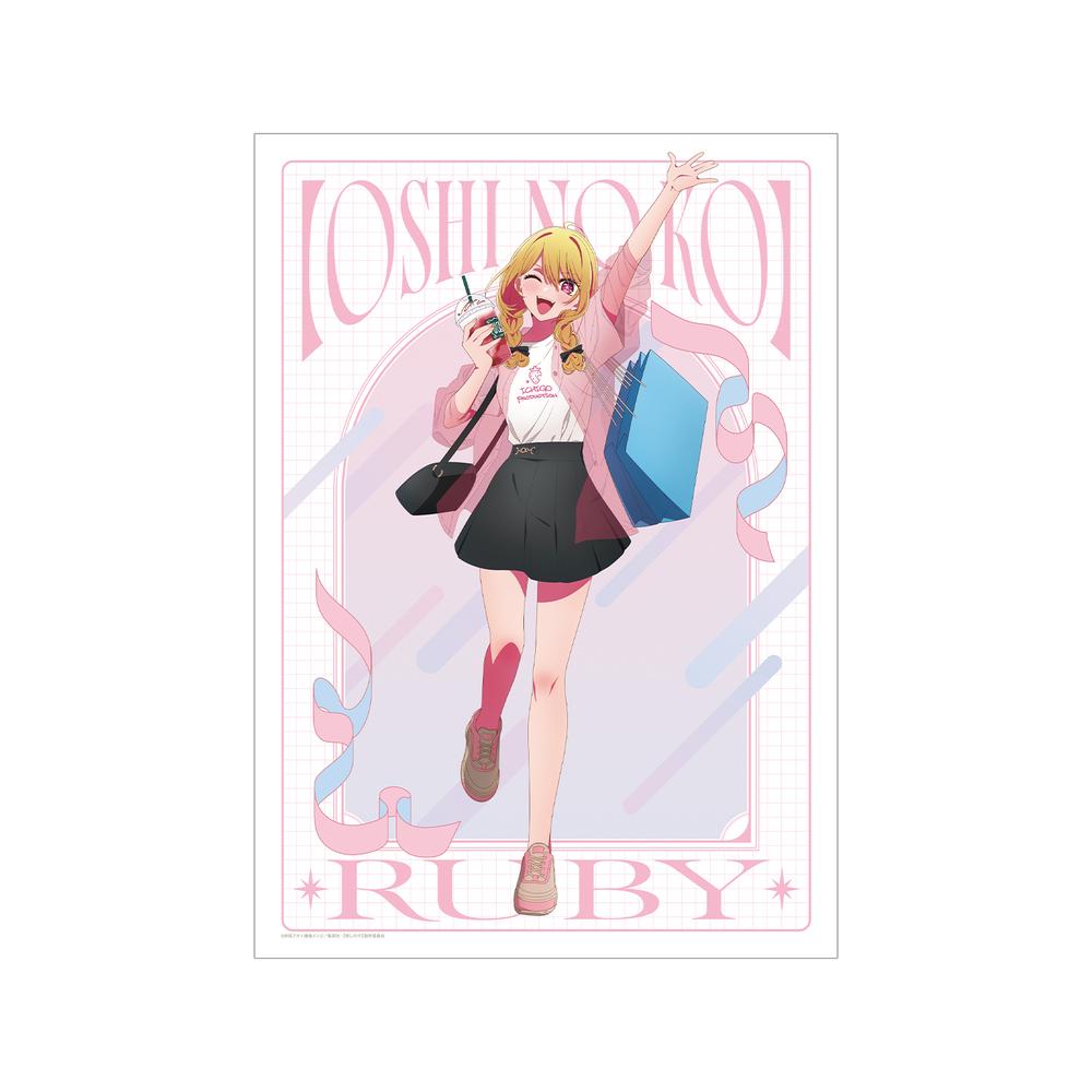 『【推しの子】』【推しの子】 描き下ろし ルビー ショッピングver. A3マット加工ポスター