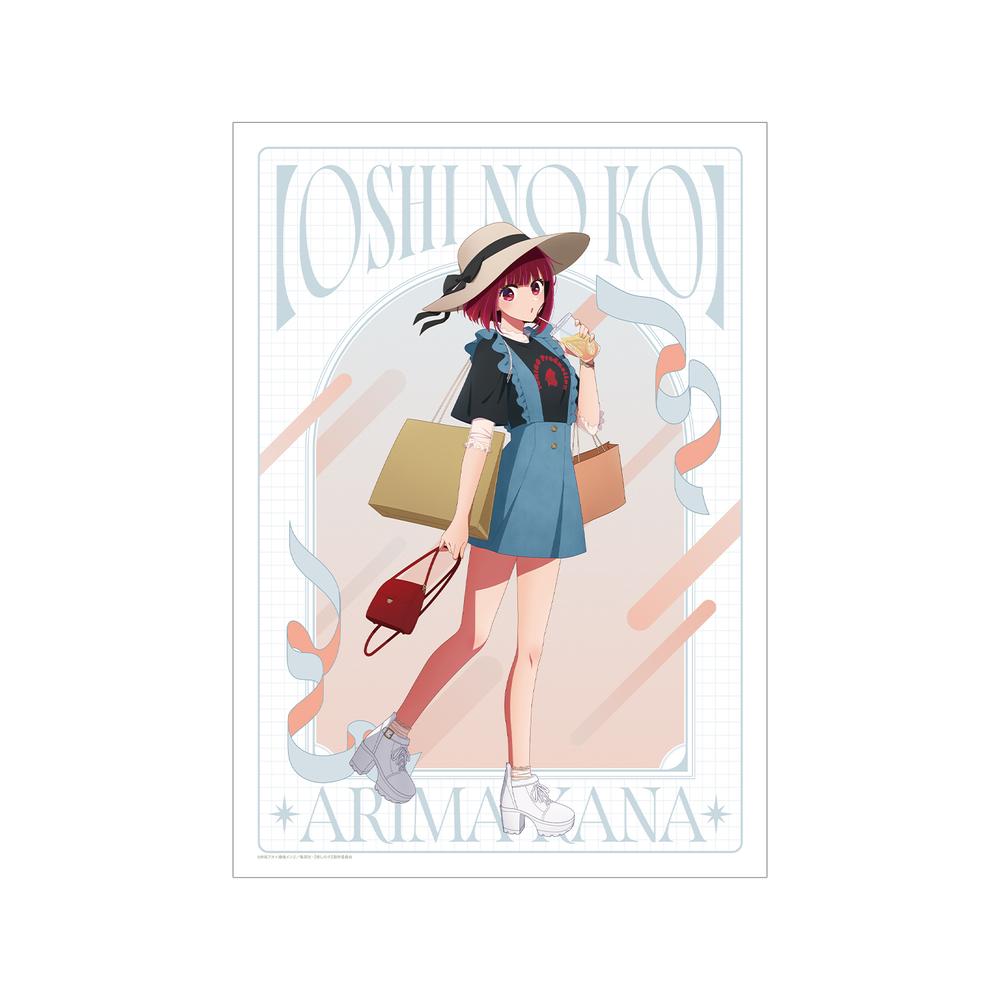 『【推しの子】』【推しの子】 描き下ろし 有馬かな ショッピングver. A3マット加工ポスター
