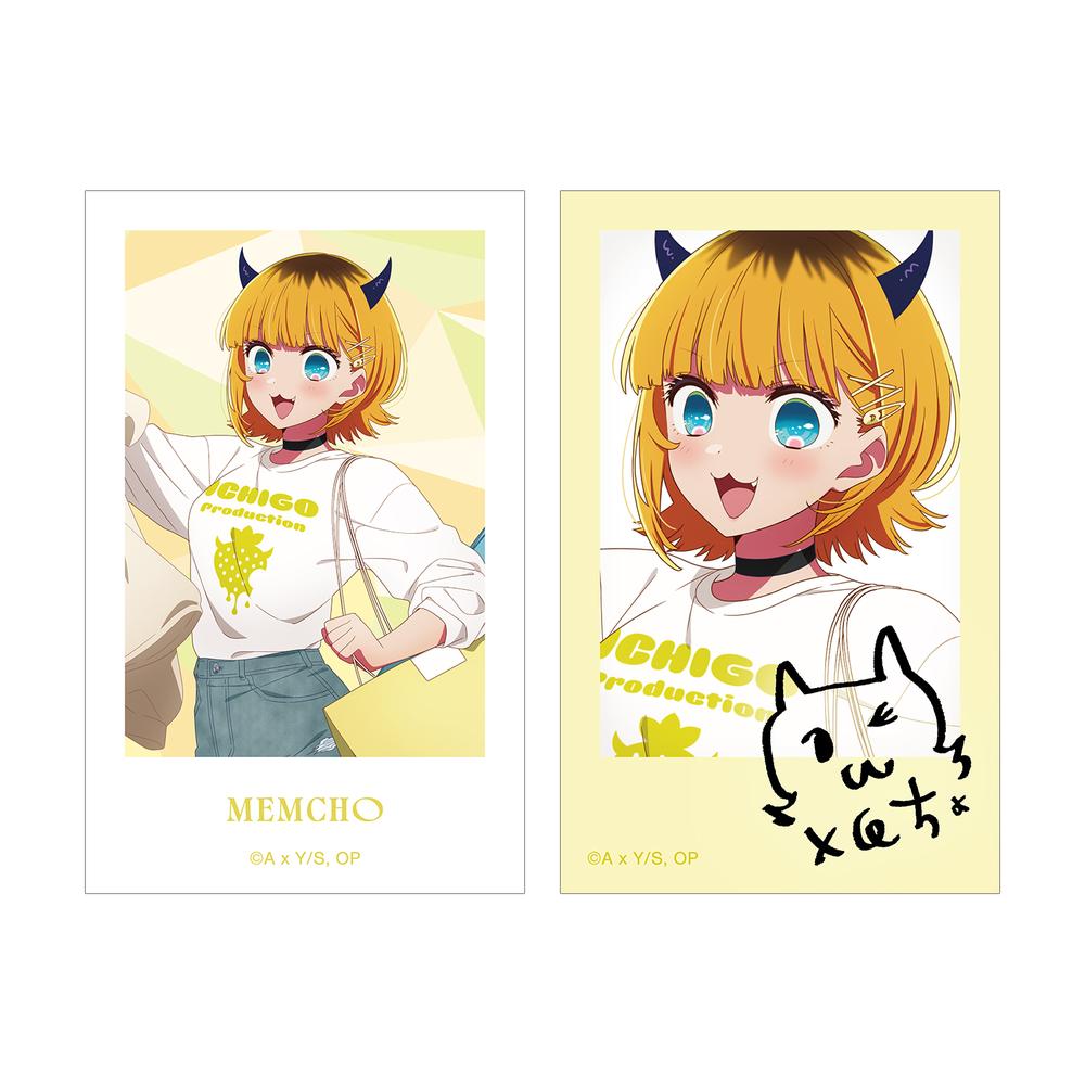 『【推しの子】』【推しの子】 描き下ろし MEMちょ ショッピングver. インスタントカメラ風イラストカード2枚セット
