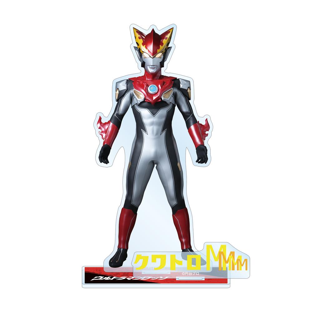『ウルトラマンシリーズ』ウルトラマンロッソ パーツ付きBIGアクリルスタンド