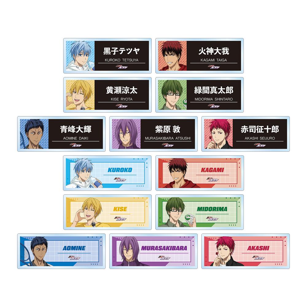 『黒子のバスケ』描き下ろし スポーツホリデーver. トレーディングアクリルネームプレート(単位/BOX)