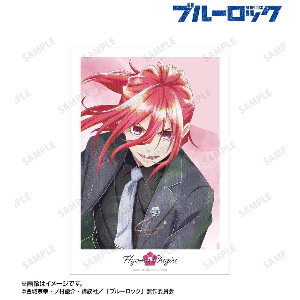 『ブルーロック』描き下ろし 千切 豹馬 スーツモデルver. Ani-Art aqua label A3マット加工ポスター - Anime ...