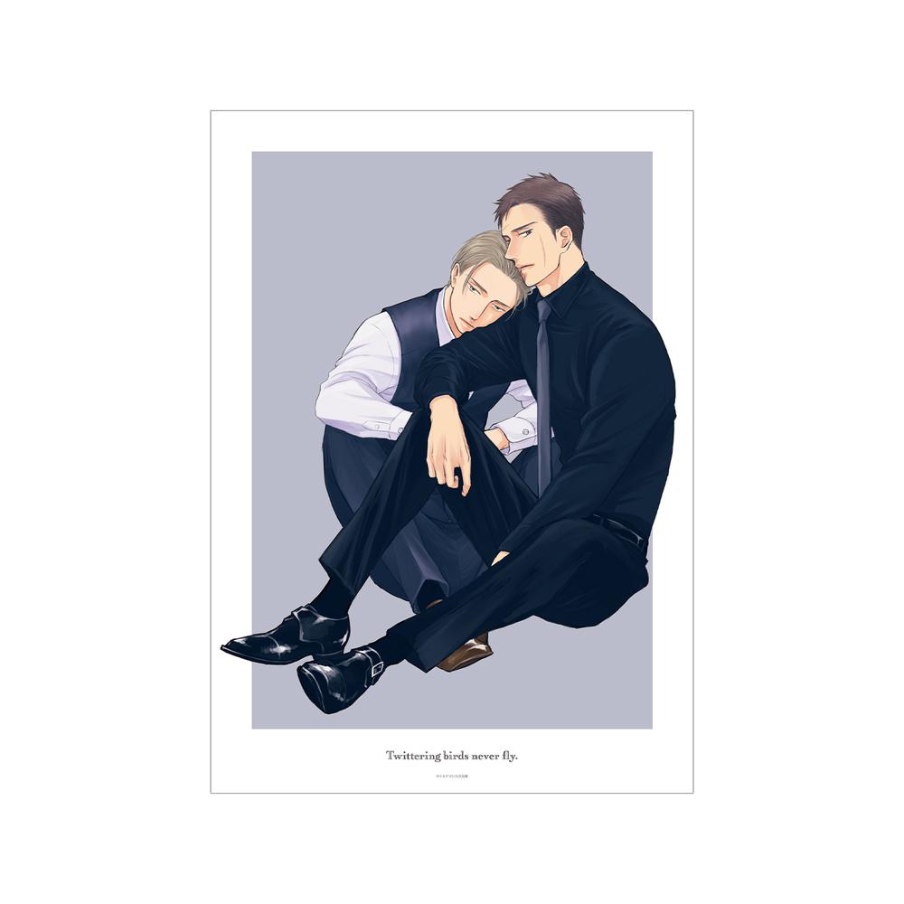 『囀る鳥は羽ばたかない』A3マット加工ポスター vol.2 ver.A