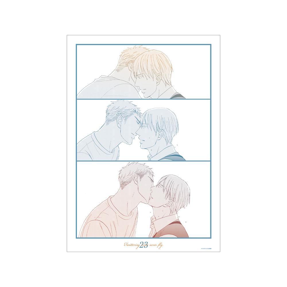 『囀る鳥は羽ばたかない』第23話 A3マット加工ポスター ver.B