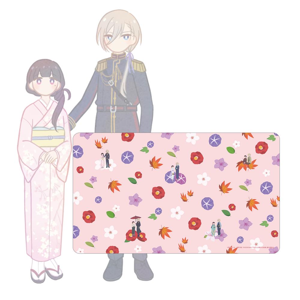 『わたしの幸せな結婚』斎森 美世&久堂 清霞 Botania マルチデスクマット