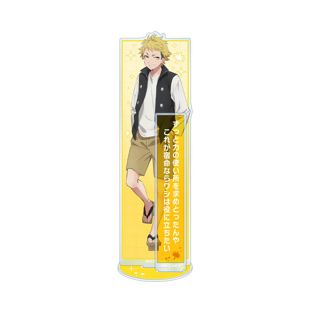 ウィッチウォッチ』アクリルキーホルダー/真神圭護 – Anime Store JP
