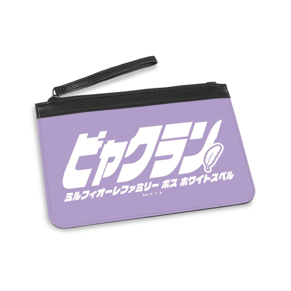 『家庭教師ヒットマンREBORN!』白蘭 ar-Unity モチーフネームデザイン PUレザーフラットポーチ【202603再販】