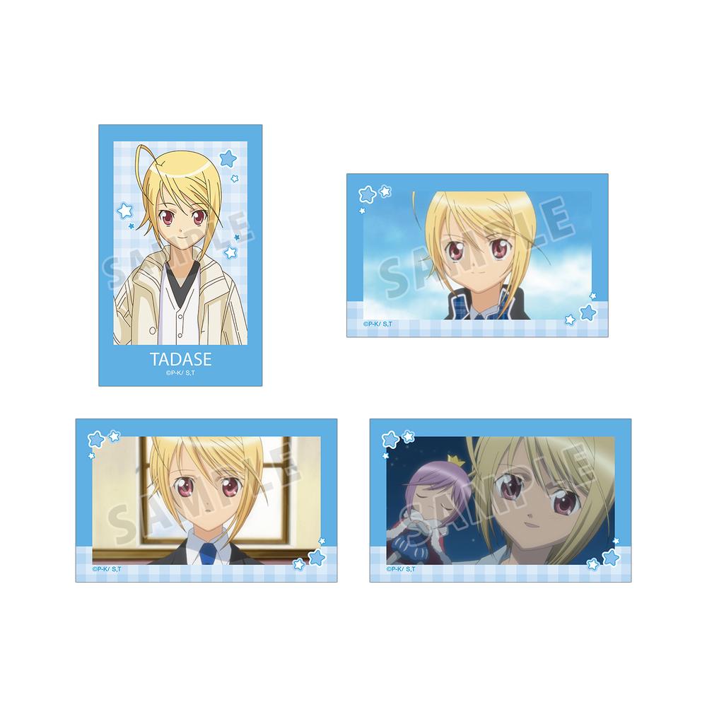 『しゅごキャラ!』辺里 唯世 イラストカード4枚セット