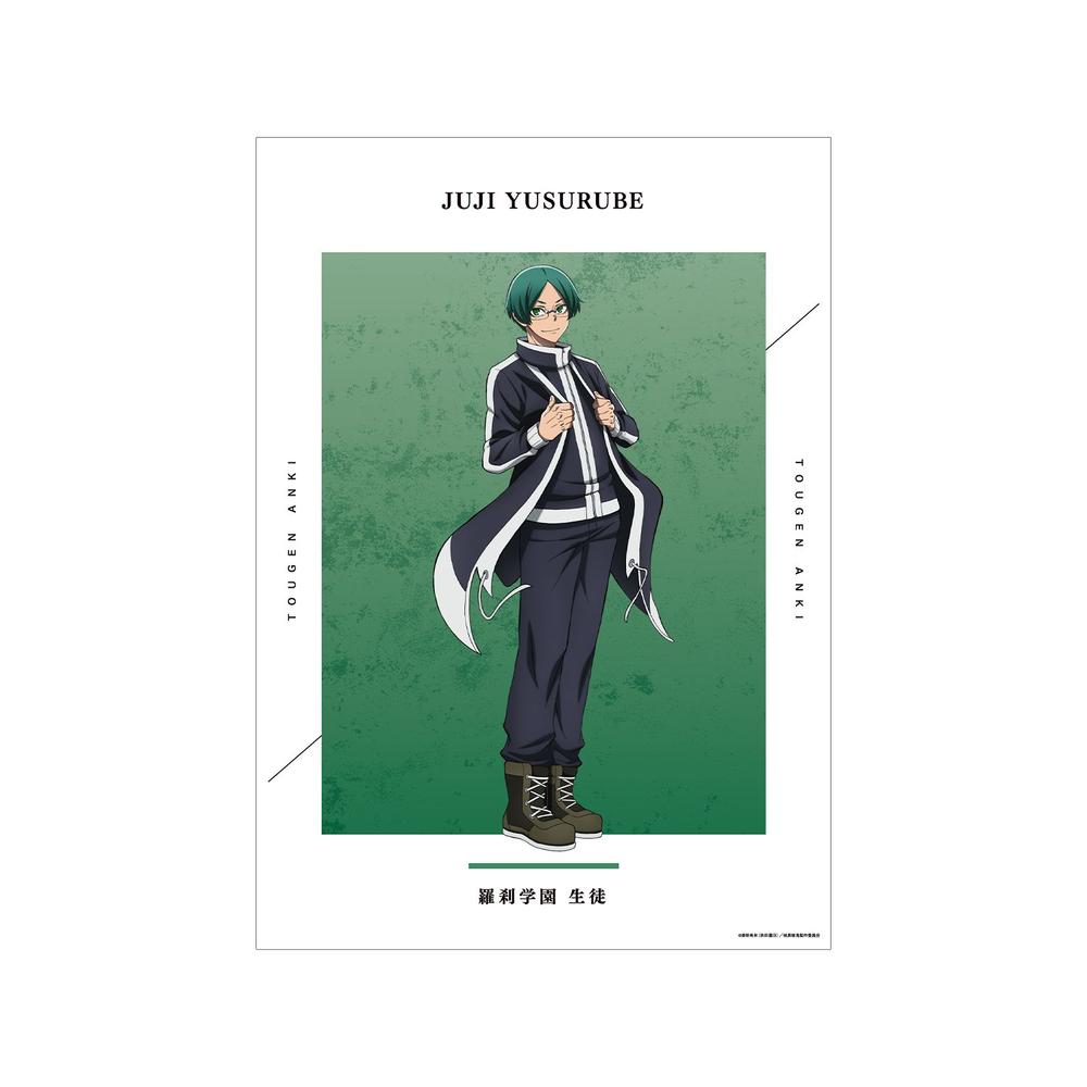 桃源暗鬼」』おきがえぬいぐるみミニ(B 無陀野無人) - Anime Store.JP