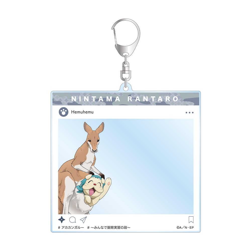 『忍たま乱太郎』描き下ろし ヘムヘム みんなで飼育実習の段ver. SNS風BIGアクリルキーホルダー