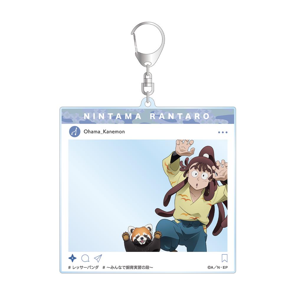 忍たま 飼育実習の段 ガラポンA賞 尾浜 忍たま乱太郎 - 描き下ろし