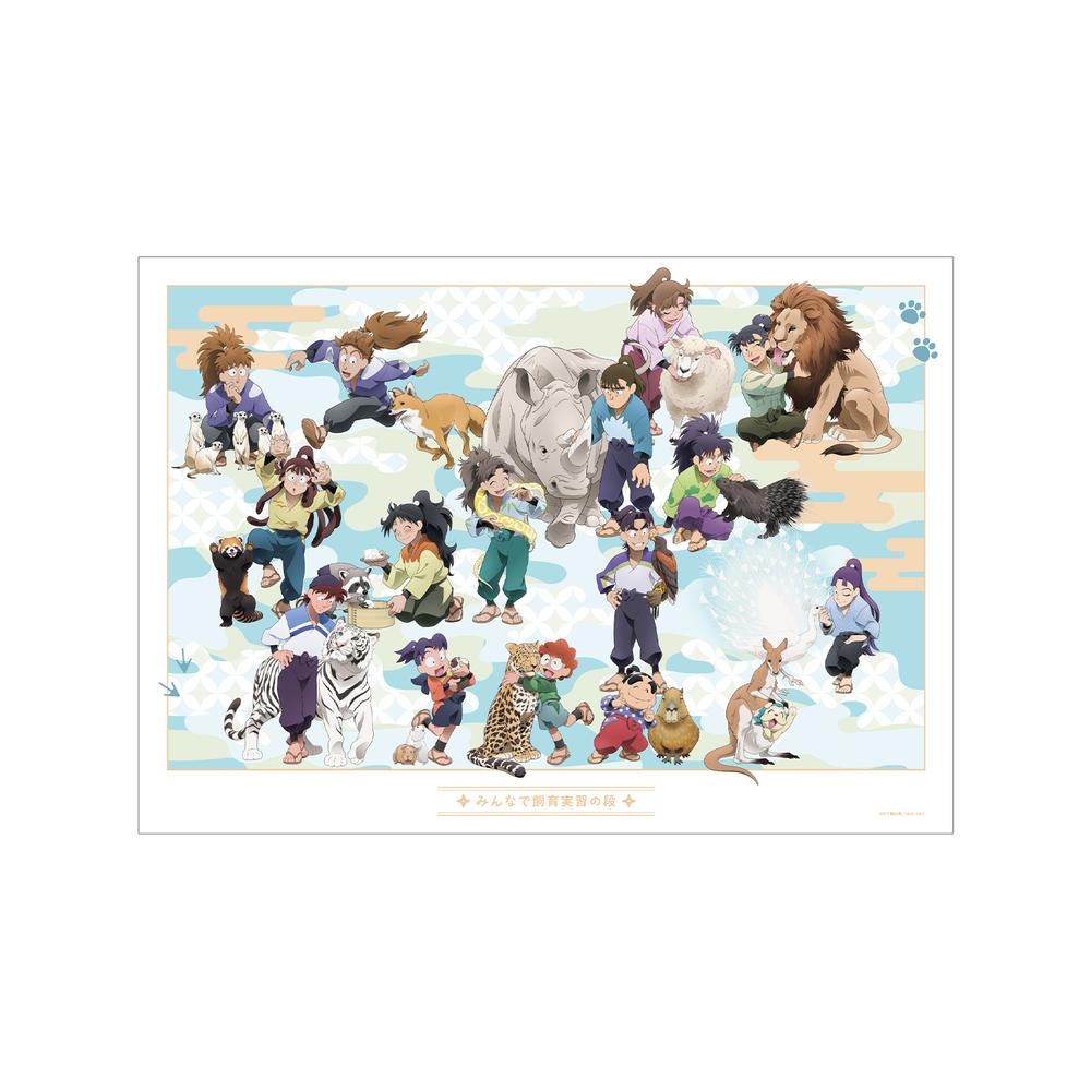 『忍たま乱太郎』描き下ろし 全員集合 みんなで飼育実習の段ver. A3マット加工ポスター