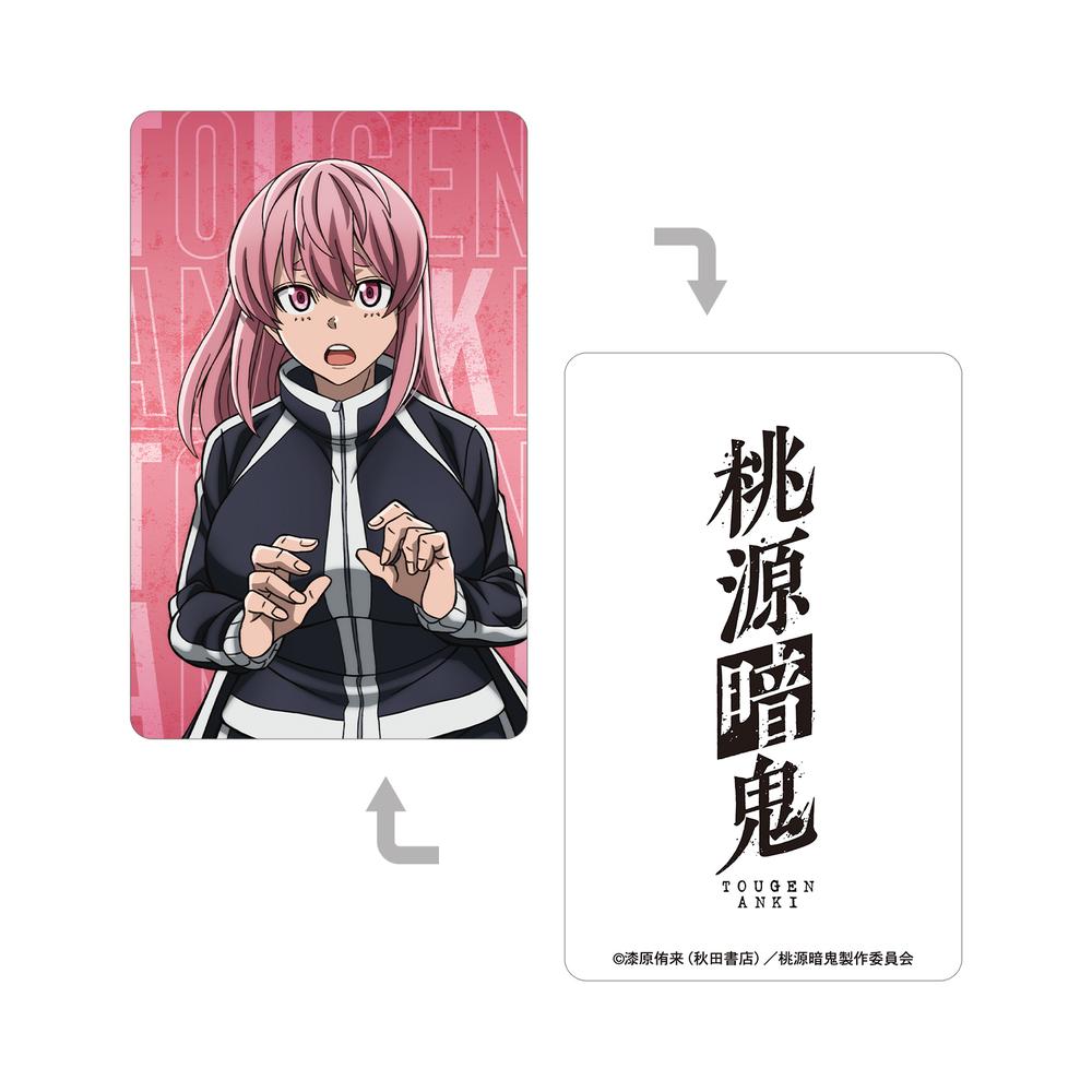 『桃源暗鬼』屏風ヶ浦帆稀 プラスチックカード
