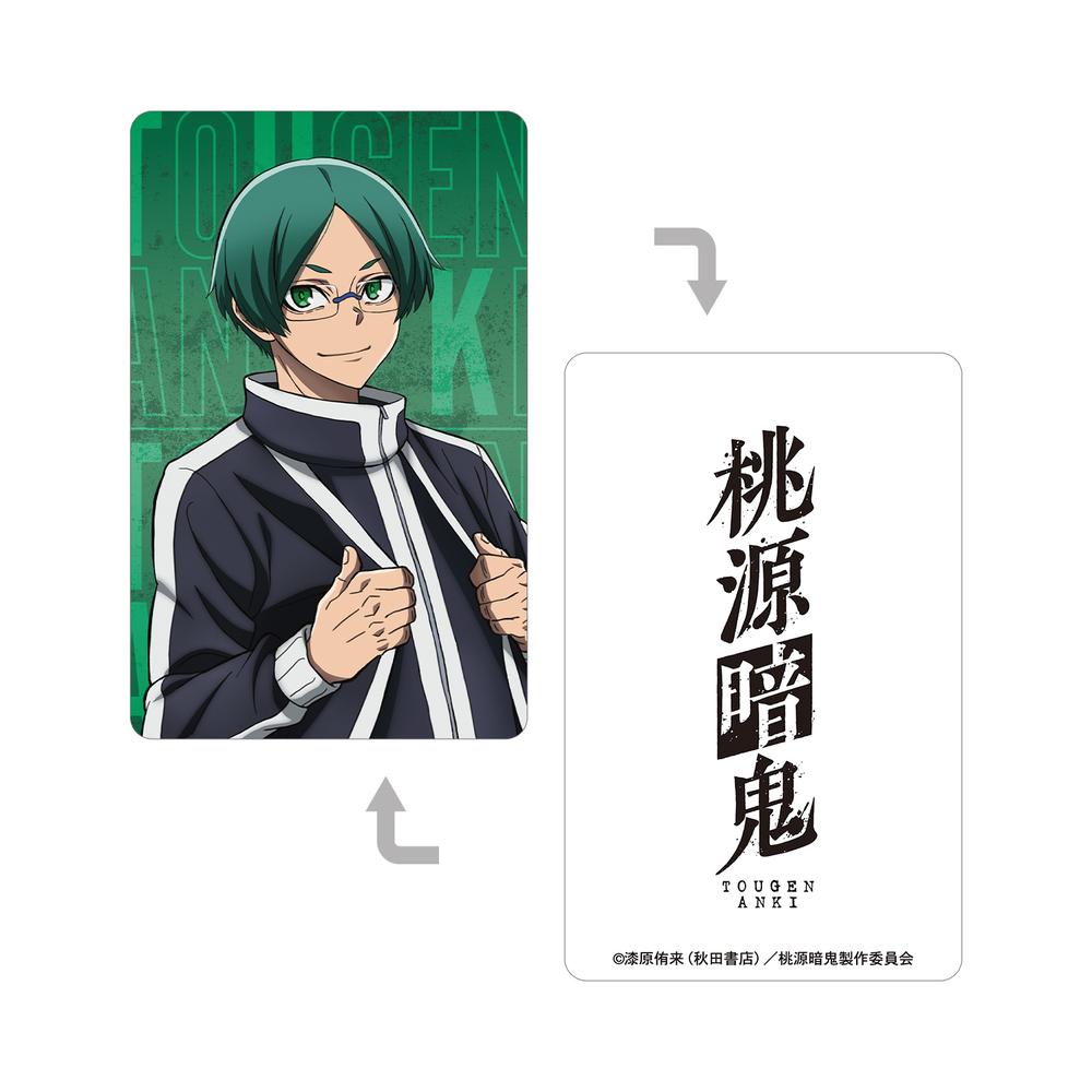 『桃源暗鬼』遊摺部従児 プラスチックカード