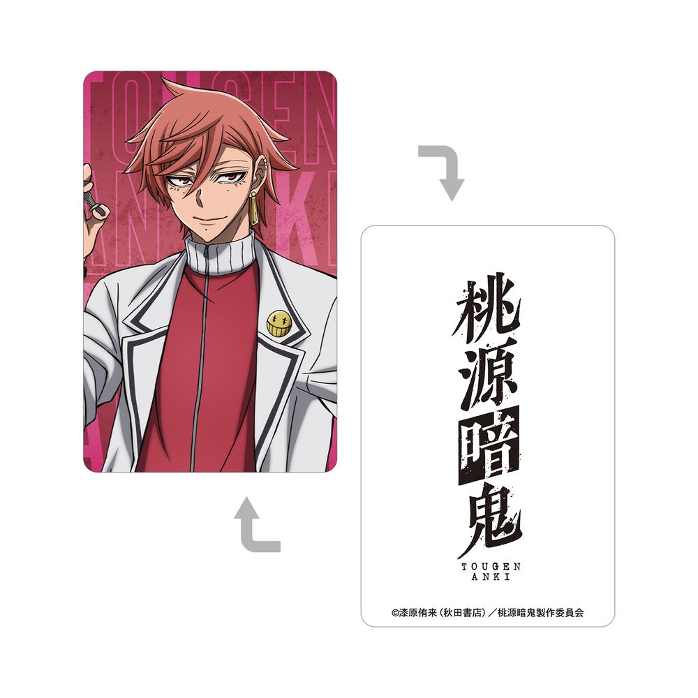 『桃源暗鬼』花魁坂京夜 プラスチックカード