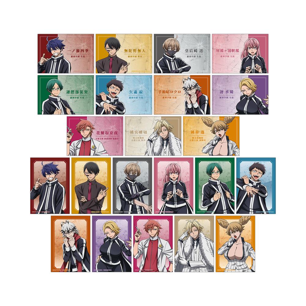 『桃源暗鬼』トレーディングブロマイド(単位/BOX)【202601再販】