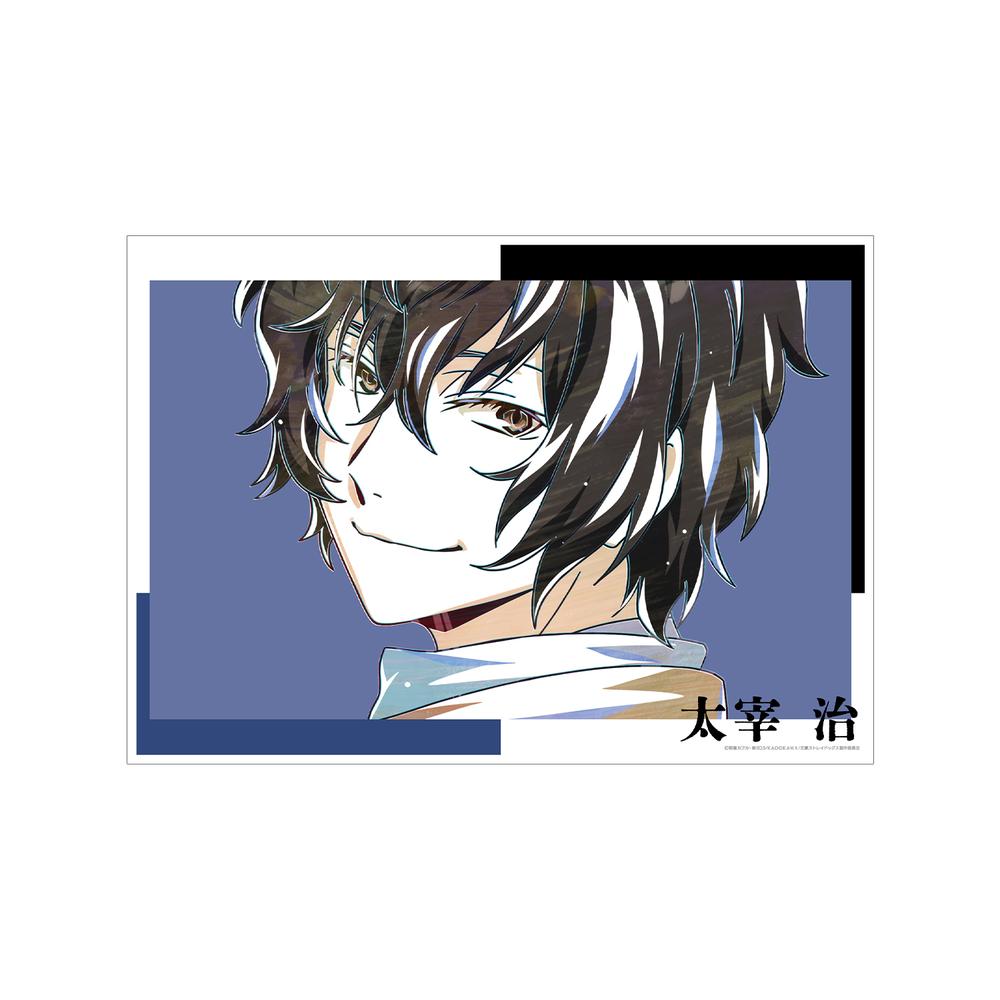 『文豪ストレイドッグス』太宰治 Ani-Art 第4弾 A3マット加工ポスター