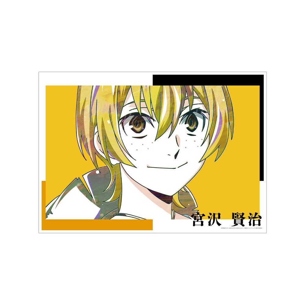 『文豪ストレイドッグス』宮沢賢治 Ani-Art 第4弾 A3マット加工ポスター