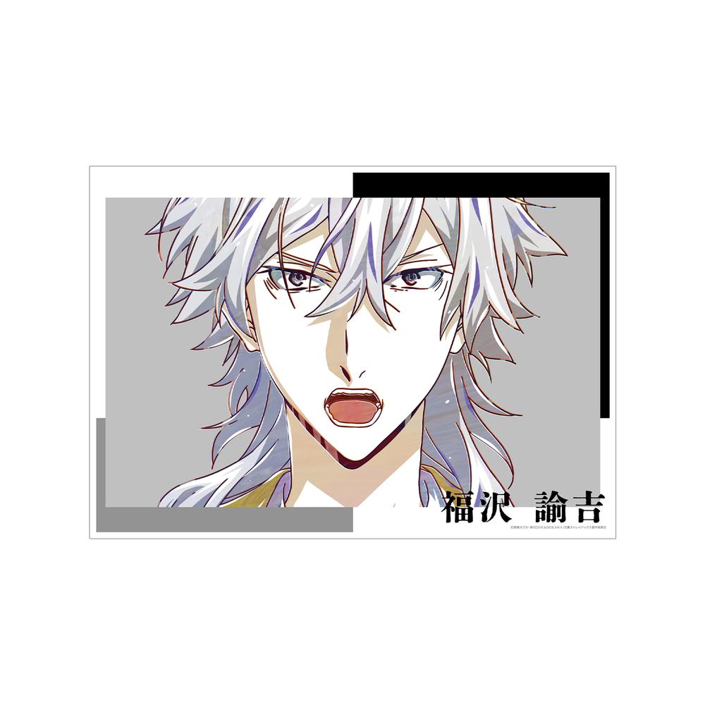 『文豪ストレイドッグス』福沢諭吉 Ani-Art 第4弾 A3マット加工ポスター