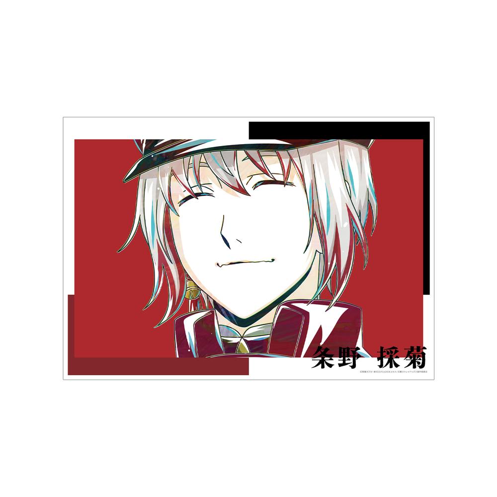 『文豪ストレイドッグス』条野採菊 Ani-Art 第4弾 A3マット加工ポスター