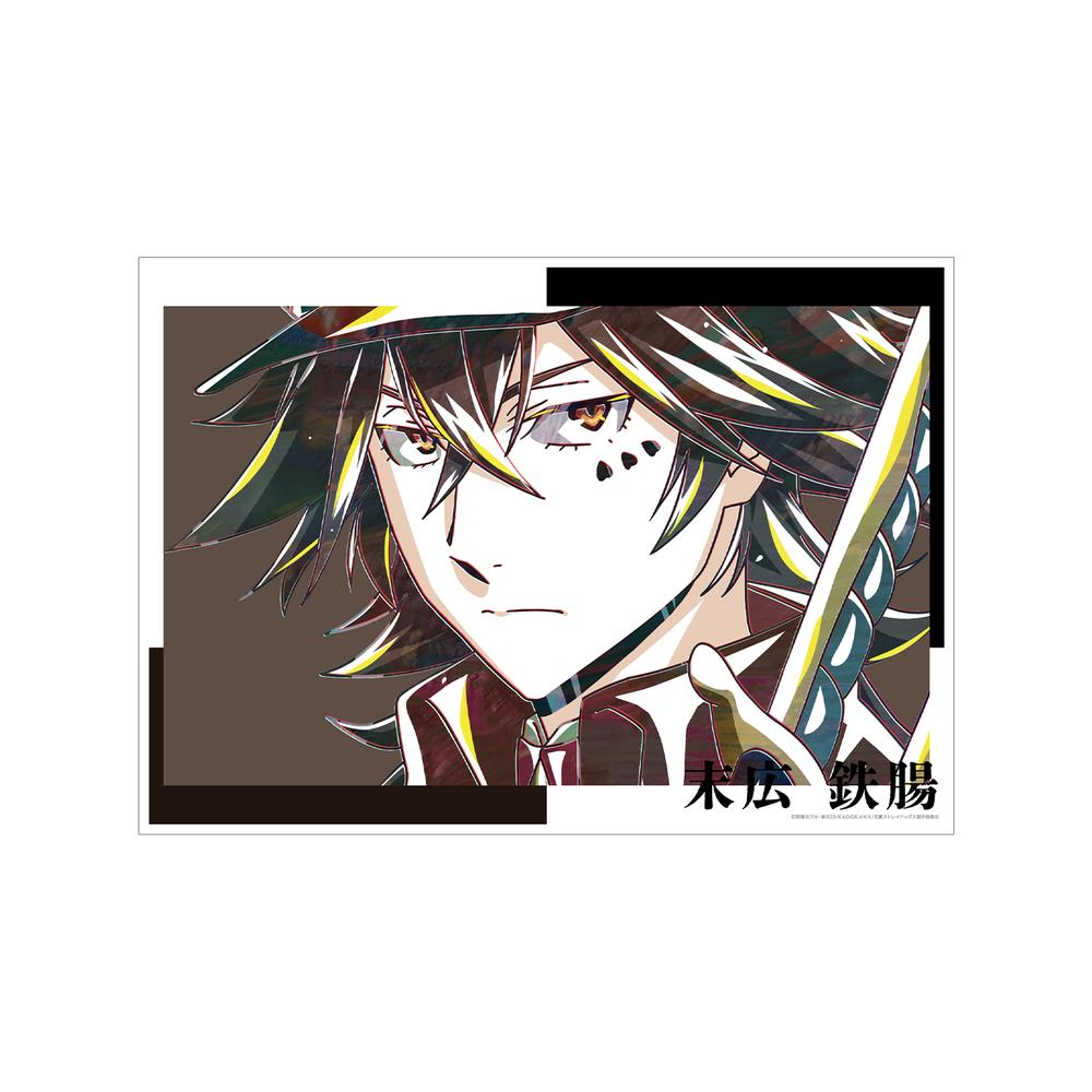 『文豪ストレイドッグス』末広鉄腸 Ani-Art 第4弾 A3マット加工ポスター
