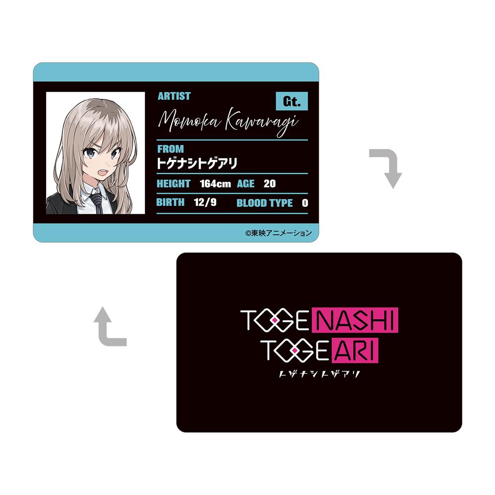 『ガールズバンドクライ』河原木 桃香 プラスチックキャラクターカード