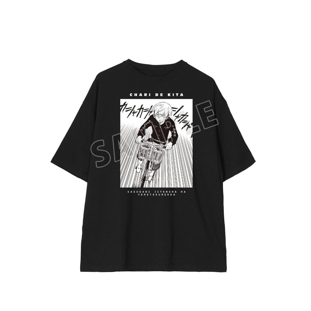 『東京卍リベンジャーズ ~場地圭介からの手紙~』松野 千冬 「さすがに自転車はやめてくれっか」 BIGシルエットTシャツユニセックス【202604再販】