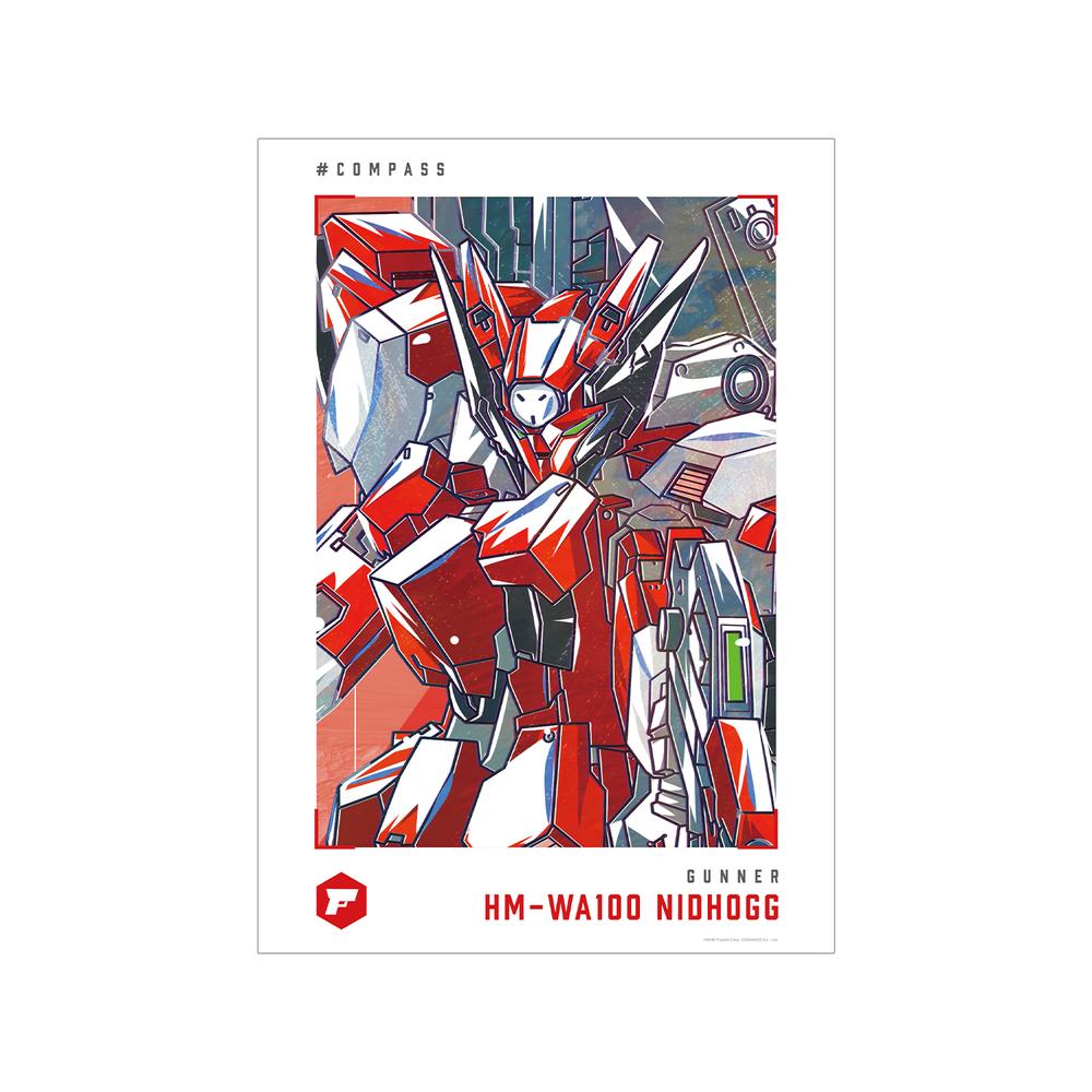 『#コンパス 戦闘摂理解析システム』HM-WA100 ニーズヘッグ Ani-Art 第2弾 A3マット加工ポスター