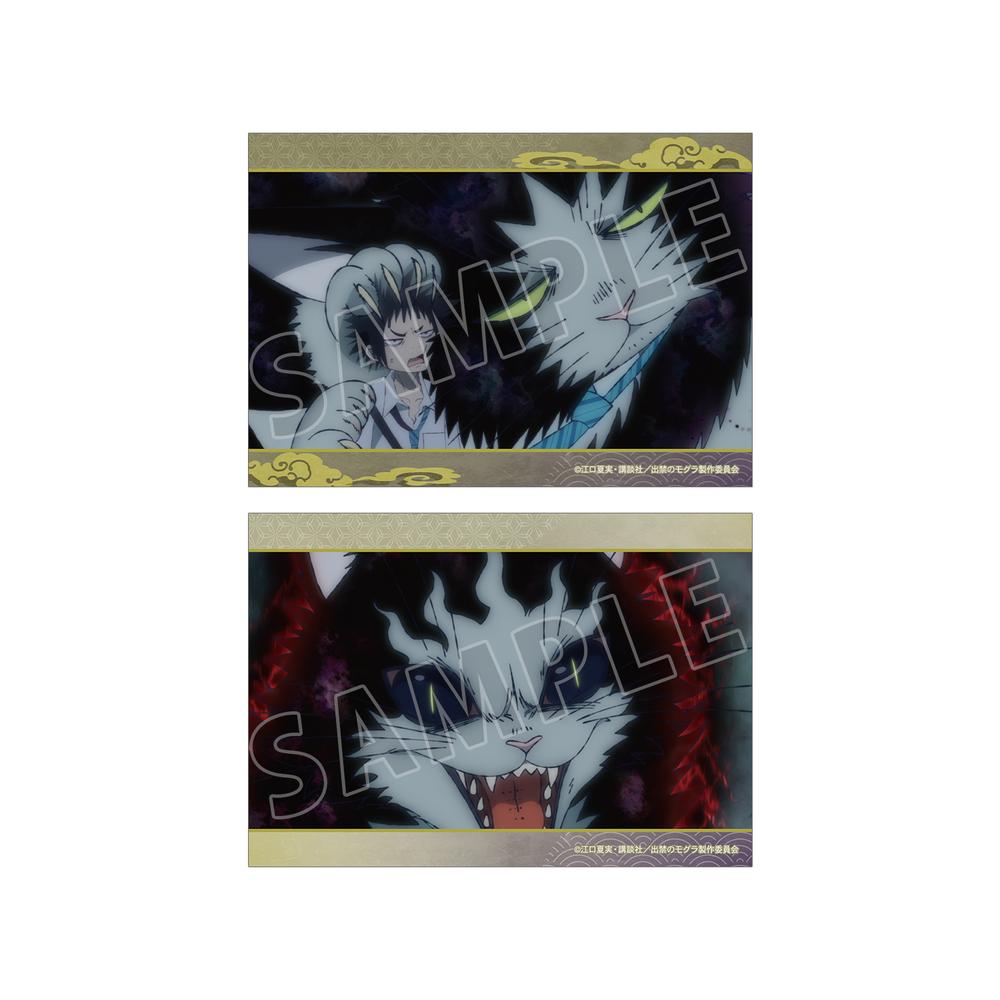『出禁のモグラ』ナベシマ 場面写ブロマイド2枚セット