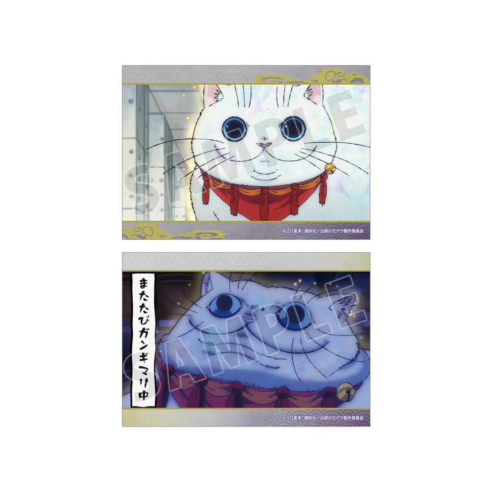『出禁のモグラ』イケブクロさん 場面写ブロマイド2枚セット