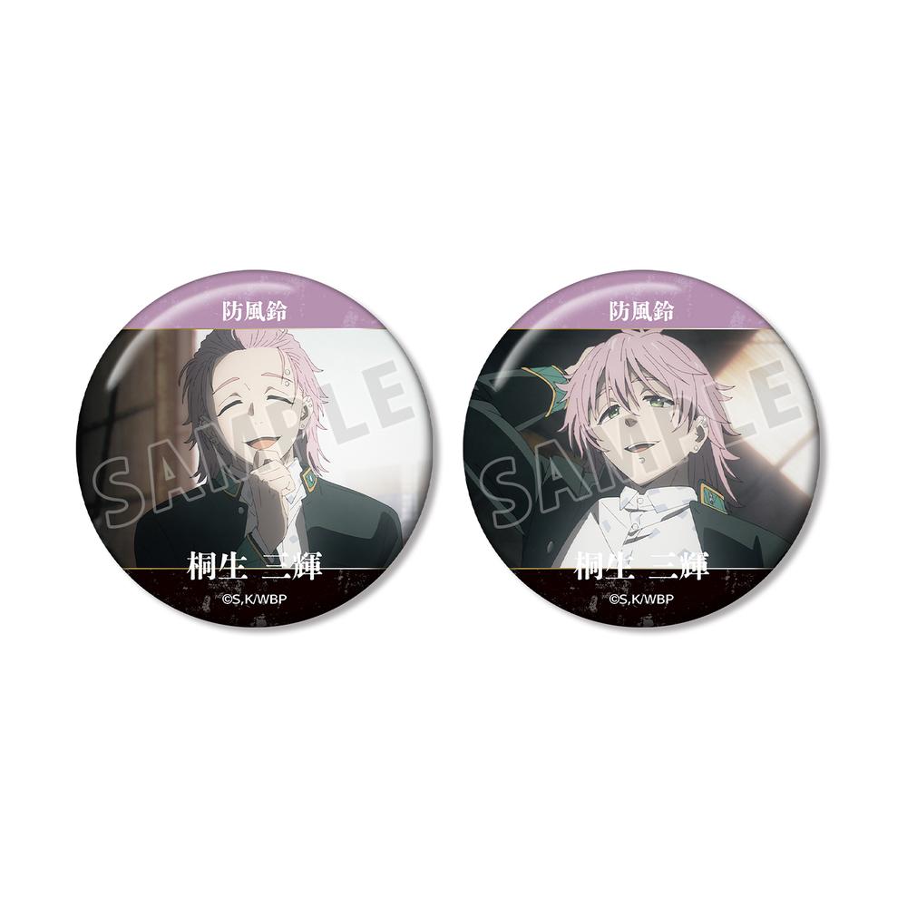 WIND BREAKER』桐生 三輝 KEEL編 場面写缶バッジ2個セット