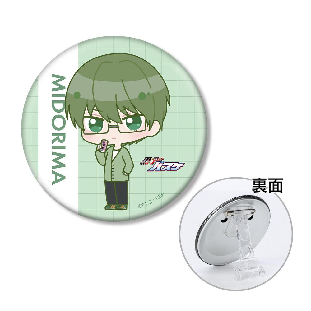 緑間真太郎　グッズ類 ねんどろいど 緑間真太郎 Special Box｜グッドスマイル