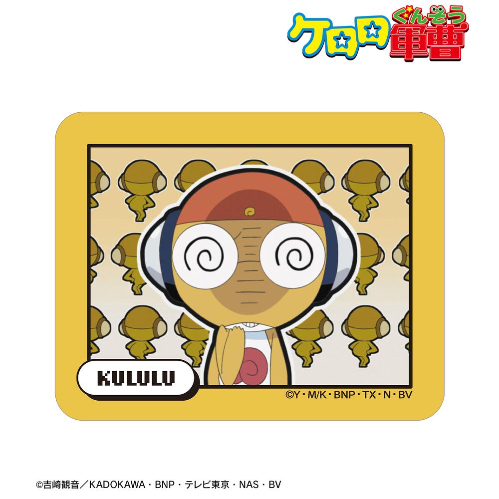 『ケロロ軍曹』クルル 場面写ステッカー – Anime Store JP(アニメストア.JP)