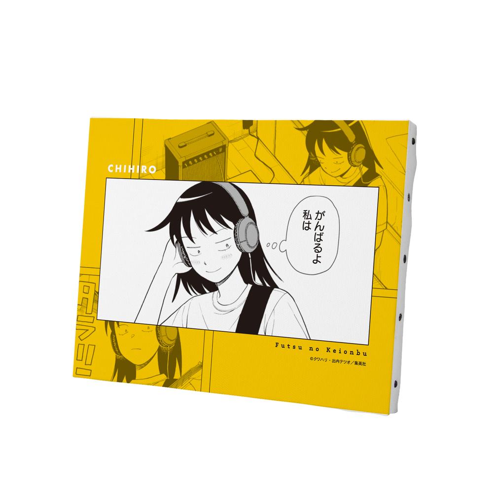 『ふつうの軽音部』鳩野ちひろ F0号キャンバスボード