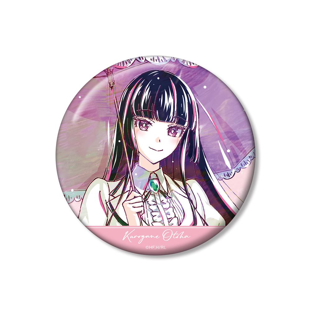 ロックは淑女の嗜みでして　CD 特典　缶バッジ　未開封　10個セット 61tNak8568L._UY1000_.jpg