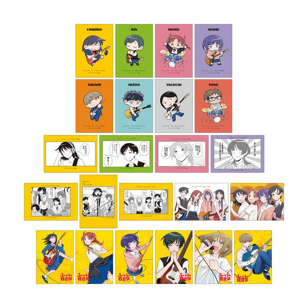 『ふつうの軽音部』トレーディングブロマイド(単位/BOX)