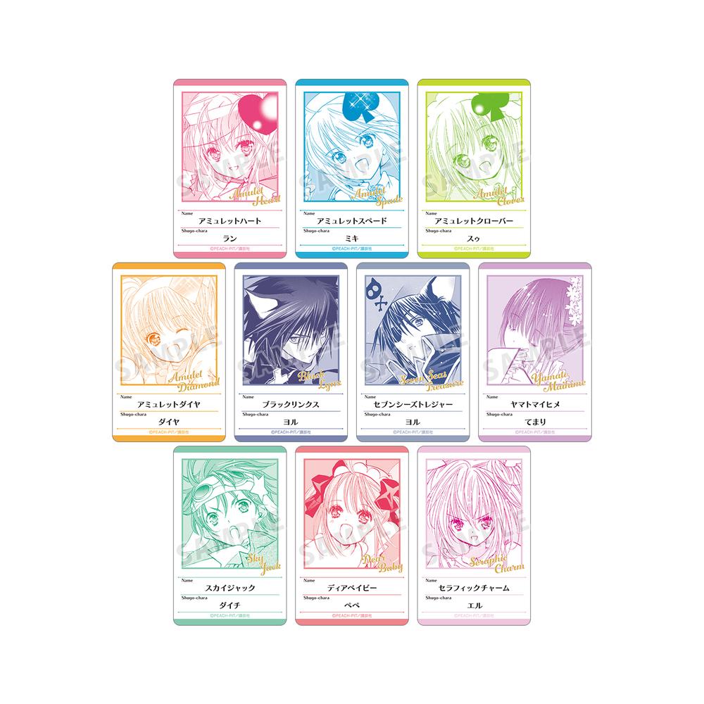 『しゅごキャラ!』トレーディング原作コマプラスチックプロフィールカード ver.B(単位/BOX)