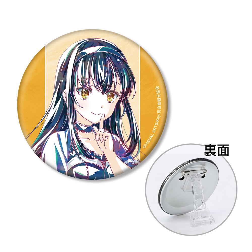 Summer Pockets』久島鴎 Ani-Art 3WAY缶バッジ – Anime Store JP