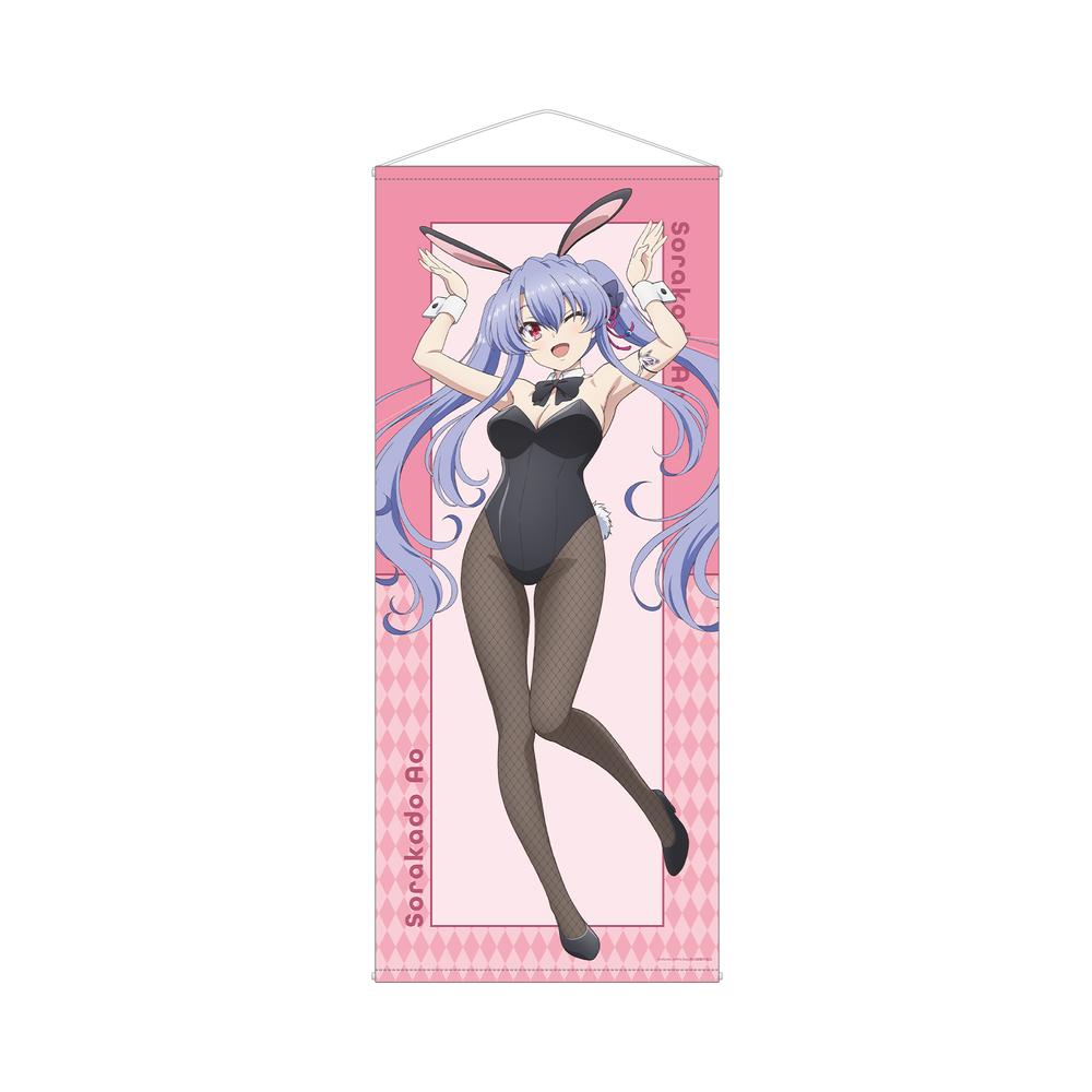 『Summer Pockets』描き下ろし 空門蒼 バニーガールver. 等身大タペストリー