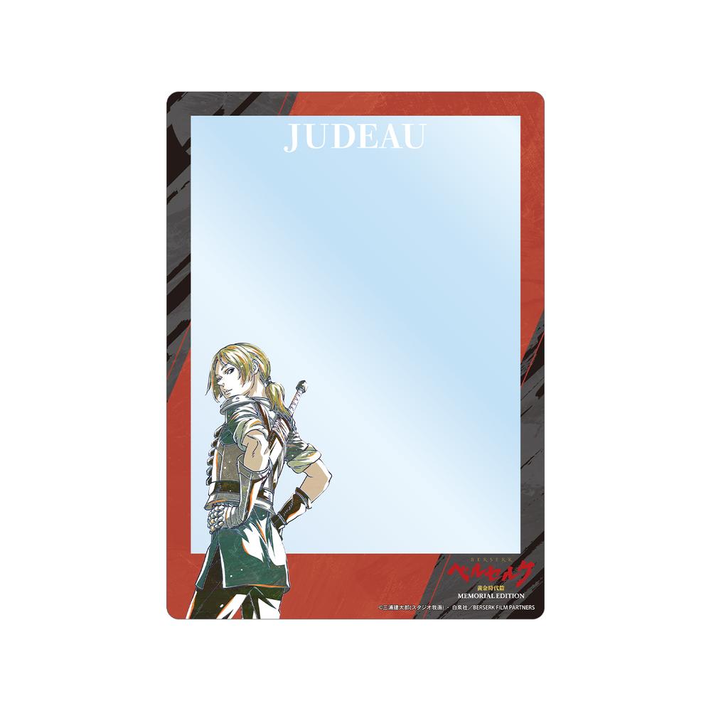 『ベルセルク 黄金時代篇 MEMORIAL EDITION』ジュドー Ani-Art 第2弾 A5硬質カードケース