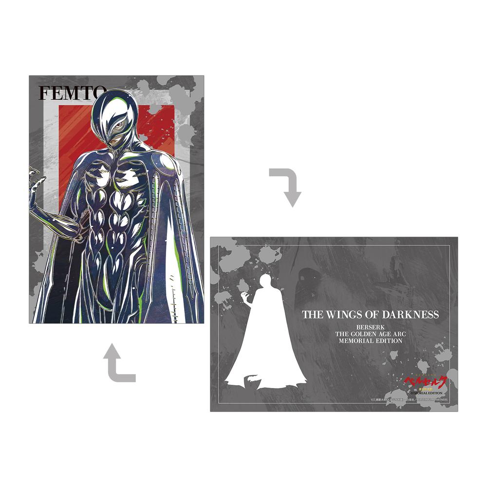 『ベルセルク 黄金時代篇 MEMORIAL EDITION』フェムト Ani-Art 第2弾 A5イラストカード