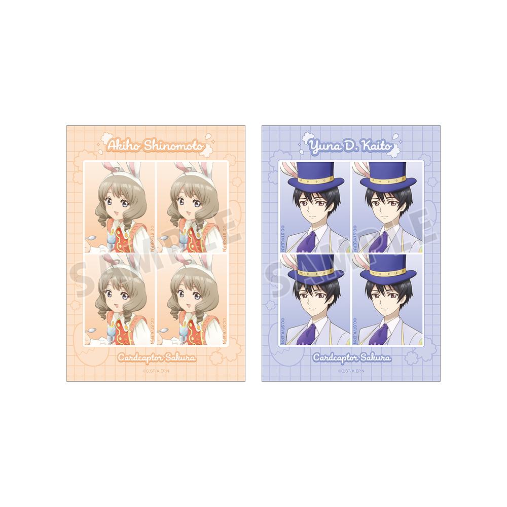 カードキャプターさくら　月（ユエ）カード4枚セット カードキャプターさくら クリアカード編』月(ユエ) 場面写