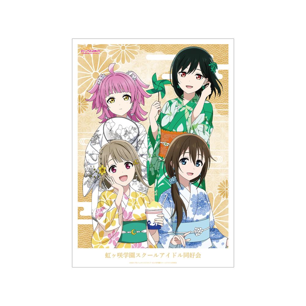 『ラブライブ!虹ヶ咲学園スクールアイドル同好会』描き下ろし 1年生 縁日ver. A3マット加工ポスター