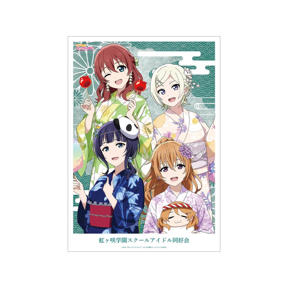 『ラブライブ!虹ヶ咲学園スクールアイドル同好会』描き下ろし 3年生 縁日ver. A3マット加工ポスター