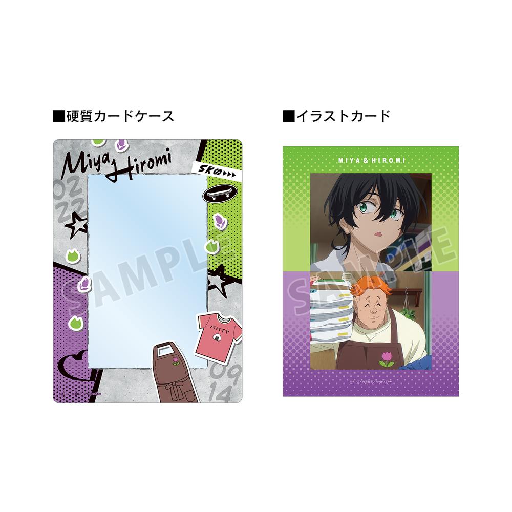 『SK∞ エスケーエイト』知念 実也&比嘉 広海 A5硬質カードケース&A5場面写イラストカードセット